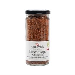 Piperokama Sundried Spice 40g